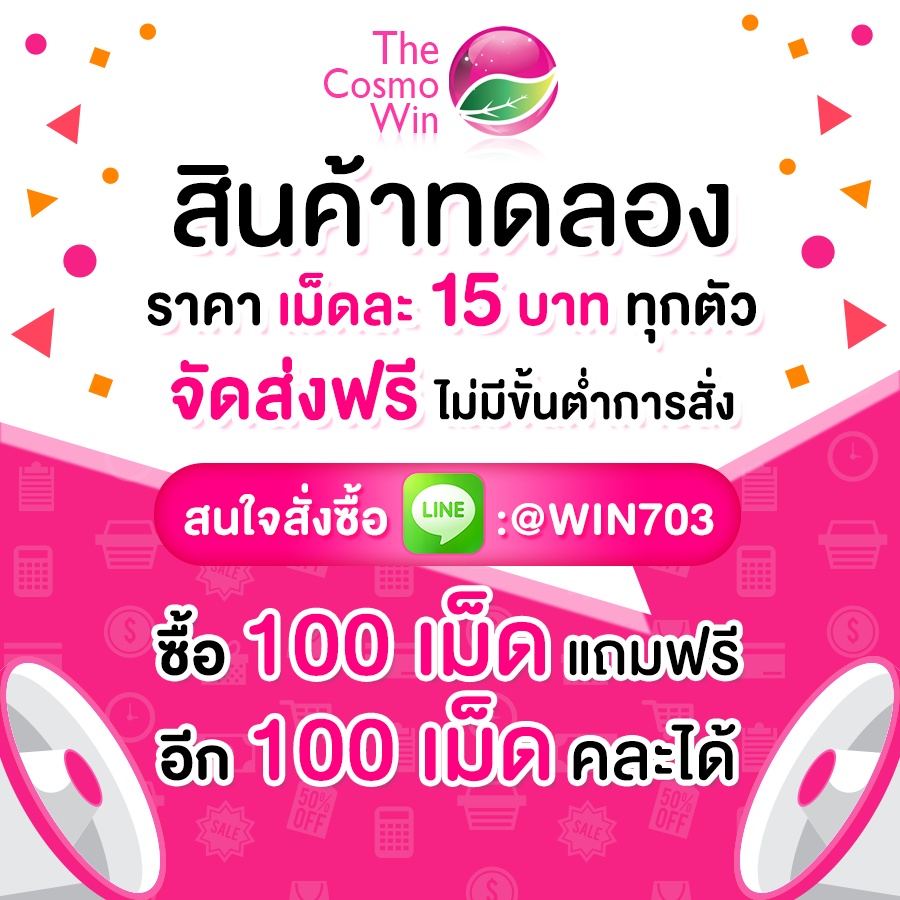 รับผลิตลดน้ำหนัก แคปซูลแบบเร่งด่วน ราคาถูก ราคาส่ง รับผลิตอาหารเสริมลดน้ำหนักชาเขียว,อาหารเสริมลดน้ำหนัก,รับผลิตอาหารเสริม,รับผลิตกลูต้า,รับผลิตยาลดน้ำหนัก,รับผลิตยาลดความอ้วน,โรงงานผลิตอาหารเสริม,โรงงานผลิตกลูต้า,โรงงานผลิตยาลดน้ำหนัก,โรงงานผลิตยาลดความอ