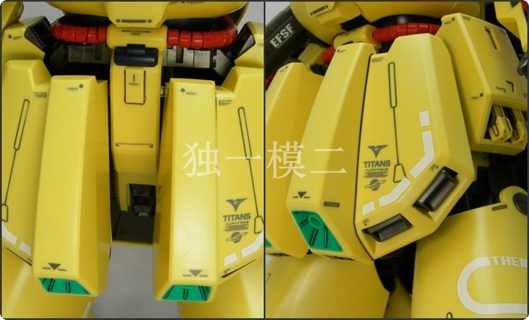 6626 MG 1/100 The O [Daban]