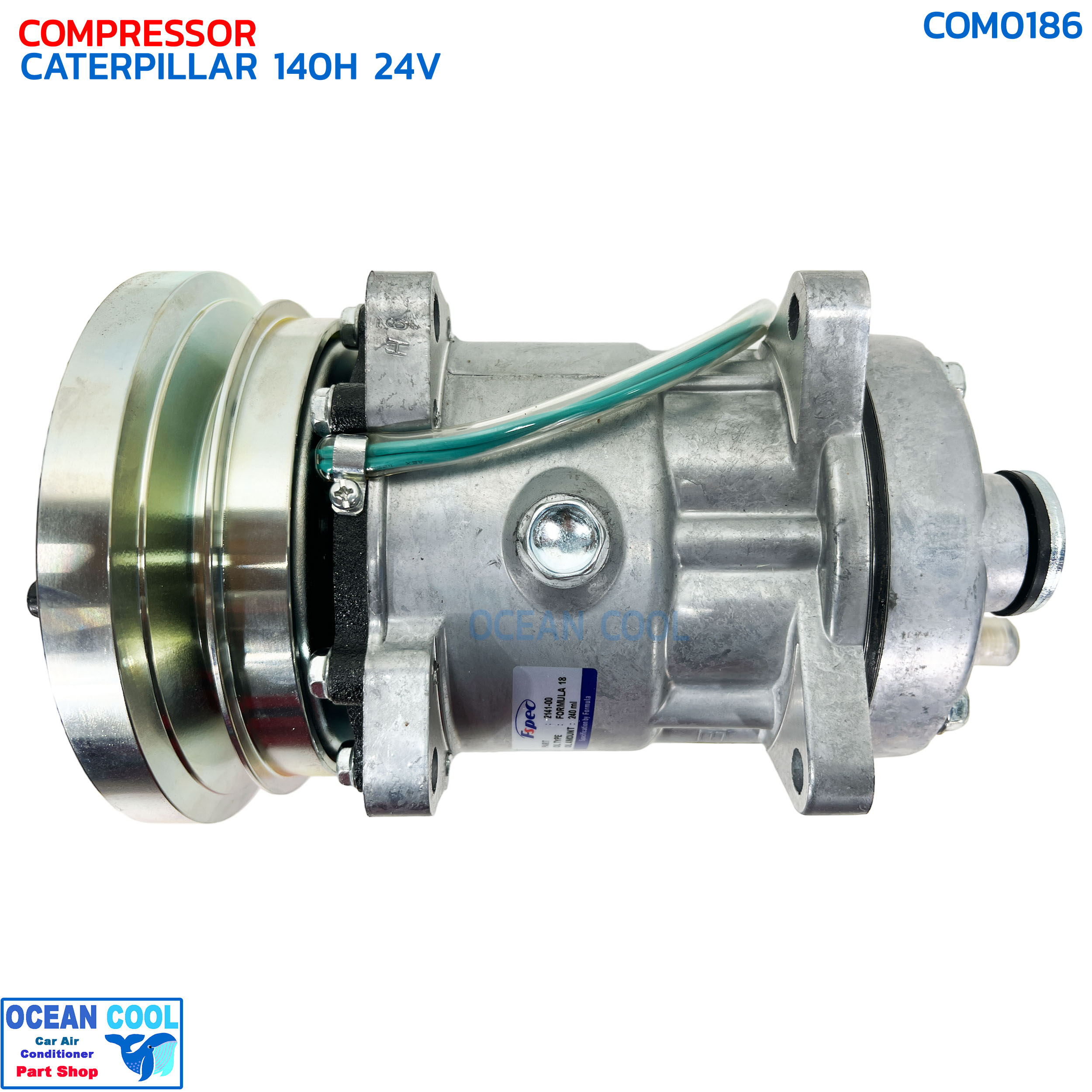 คอมเพรซเซอร์ แบ็คโฮ แคทเทอพิลล่า 140H 24V COM0186 COMPRESSOR CATERPILLAR 140H 24V พร้อมมู่เล่คลัชต์ คอมแอร์