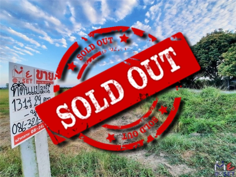 ขายที่ดินเกษตร ย่าน สนามคลี ตลิ่งชัน หนองศาลา หนองพันกง อำเภอเมือง สุพรรณบุรี : ใกล้ อบต.ตลิ่งชัน : 13-2-92.3 ไร่