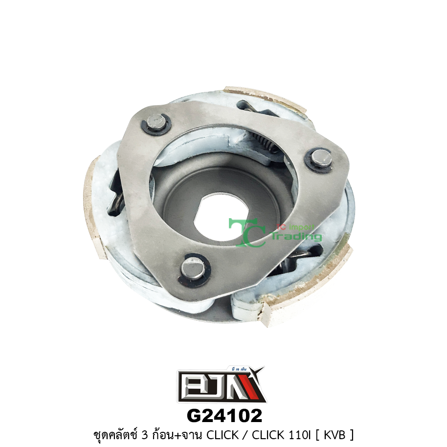 G24102 ชุดคลัตช์ 3 ก้อน + จาน CLICK/CLICK 110I [KVB]