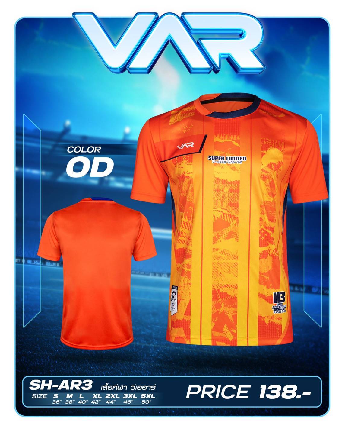 VAR เสื้อกีฬา วีเออาร์ H3 SPORT SH-AR3 เสื้อกีฬา เสื้อกีฬาพิมพ์ลาย สีส้ม