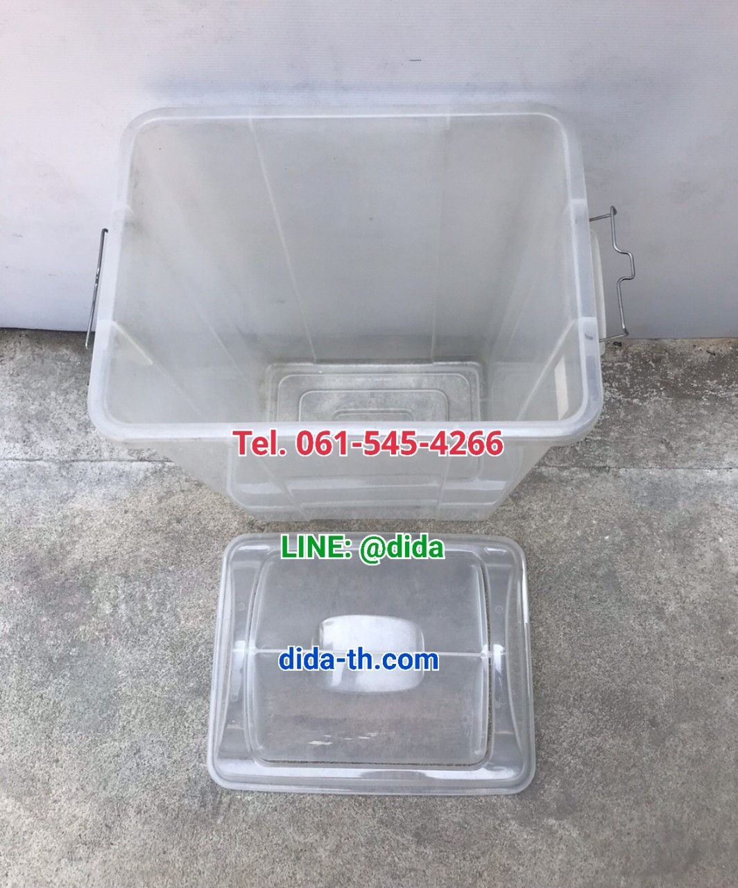 ถังขยะพลาสติกใส ทรงเหลี่ยม ฝาแกว่ง 50 ลิตร