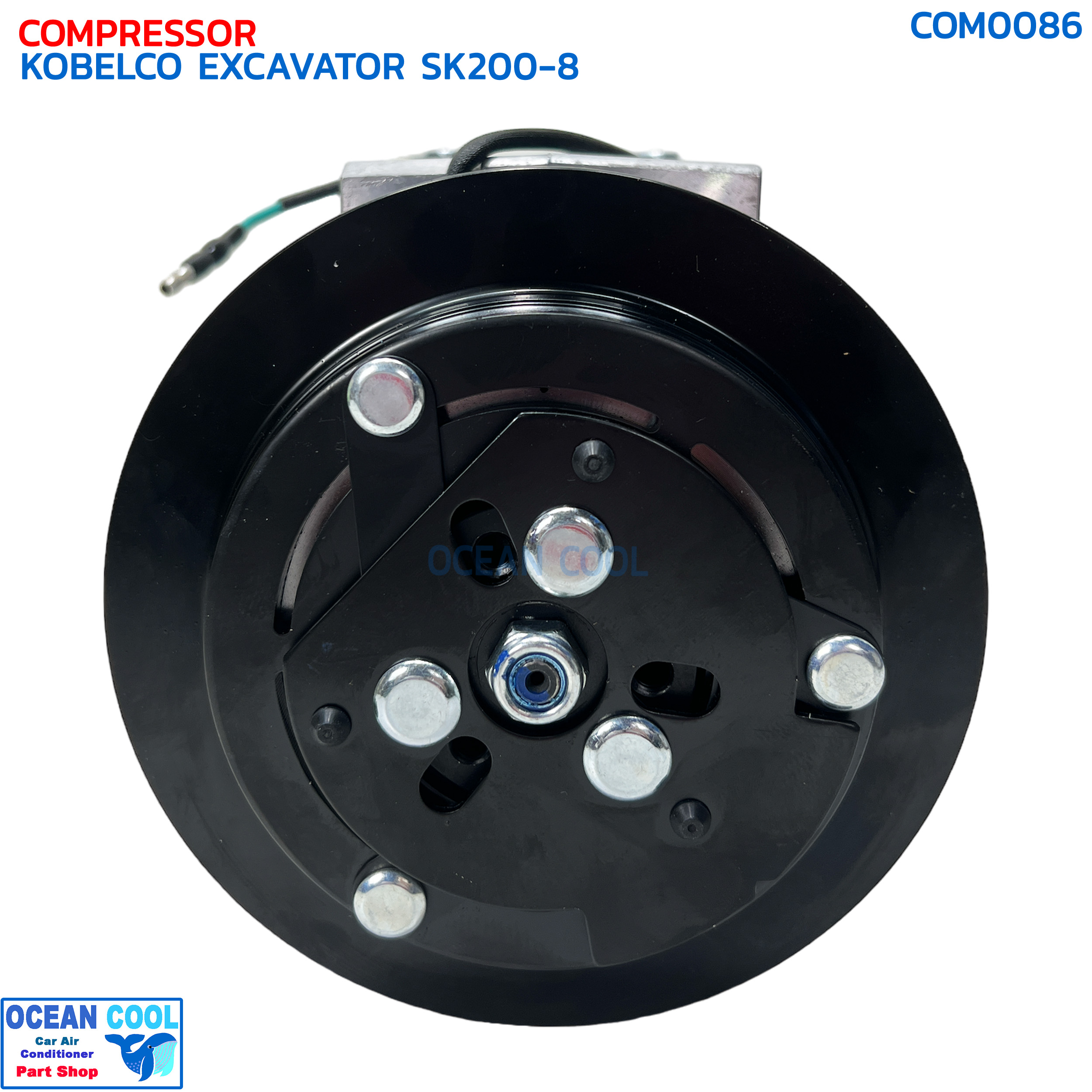 คอมเพรสเซอร์ แบคโฮ โกเบโก้ SK.200-8 7H13 24V COM0086 compressor KOBELKO Excavator SK200-8 , KOMATSU Excavator 430A คอมแอร์รถยนต์ คอม แอร์ คอมเพลสเซอร์ อะไหล่ แอร์ รถยนต์ MIJ-T021 โกเบ