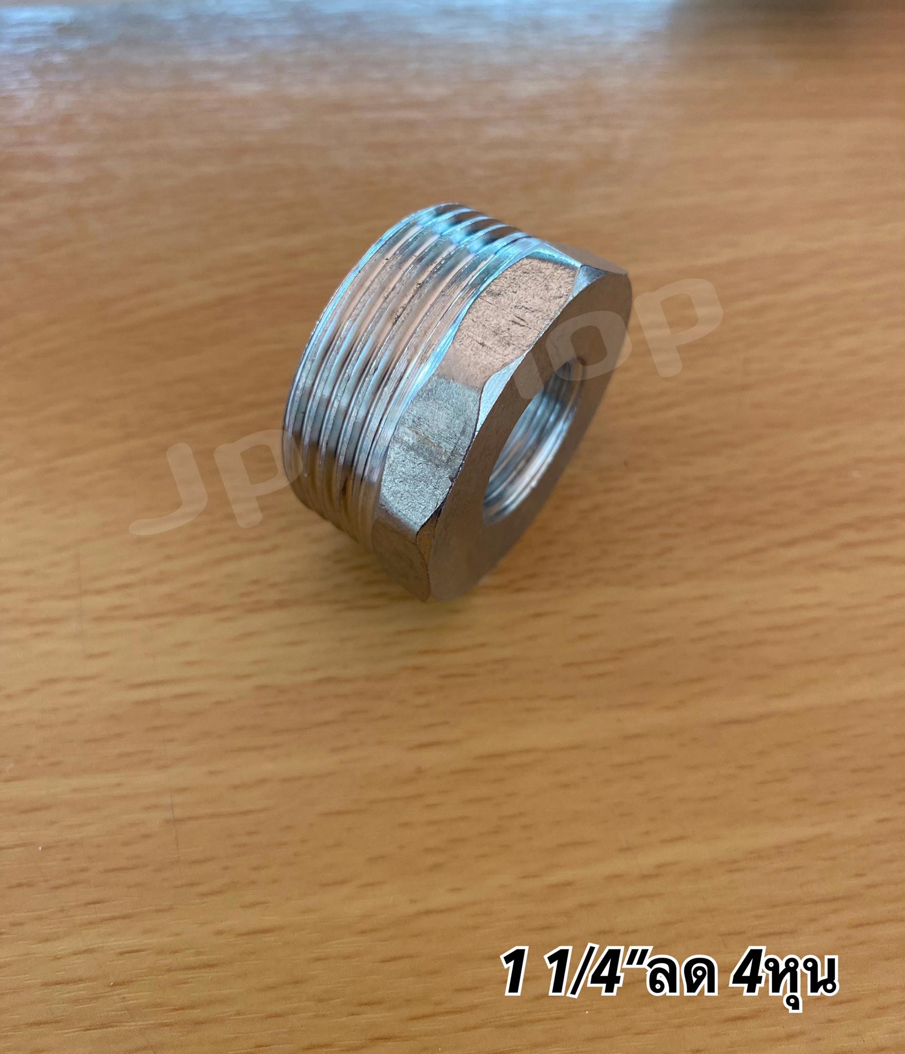 ข้อลดเหลี่ยม 1 1/4นิ้ว ลด 4หุน สแตนเลส 304 #1418