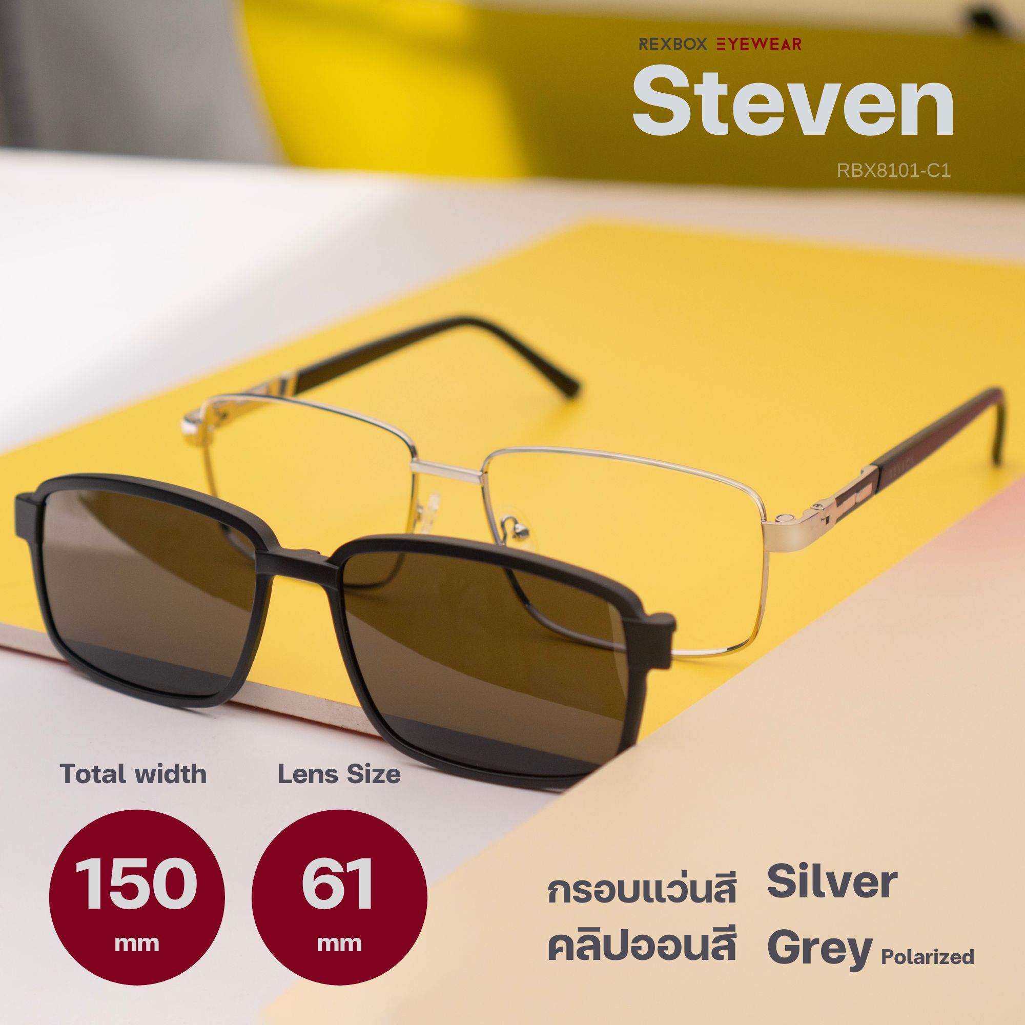 REXBOX | Steven สีเงิน รุ่นกว้างพิเศษ กว้างขมับ 150mm เลนส์ 61mm