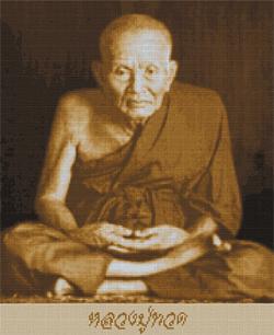 หลวงปู่ทวด