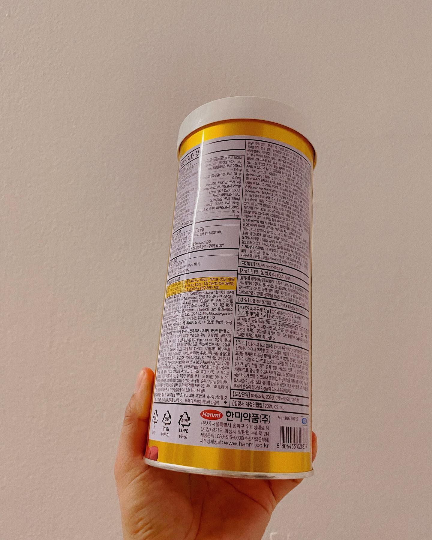 (พร้อมส่ง) Tenten Vitamin เกาหลี เพิ่มความสูง บำรุงกระดูก วิตามินรวม รสสตอเบอรี่ นำเข้าจากเกาหลี 🇰🇷 (120เม็ด)