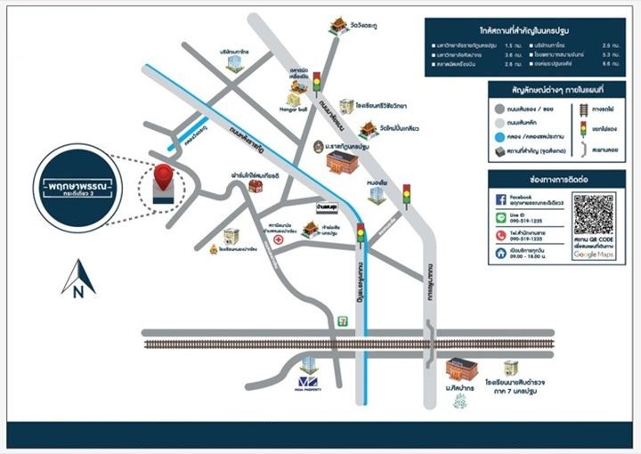 ขายทาวน์โฮม ใกล้ราชภัฏนครปฐม ย่าน มาลัยแมน สนามจันทร์ ปฐมมงคล : พฤกษาพรรณ ราชภัฏนครปฐม : 2 ชั้น 20.7 ตารางวา