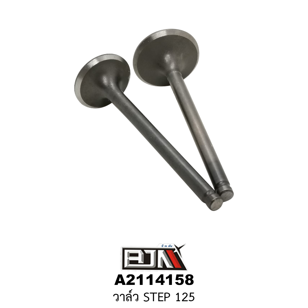 A2114158 วาล์ว STEP 125