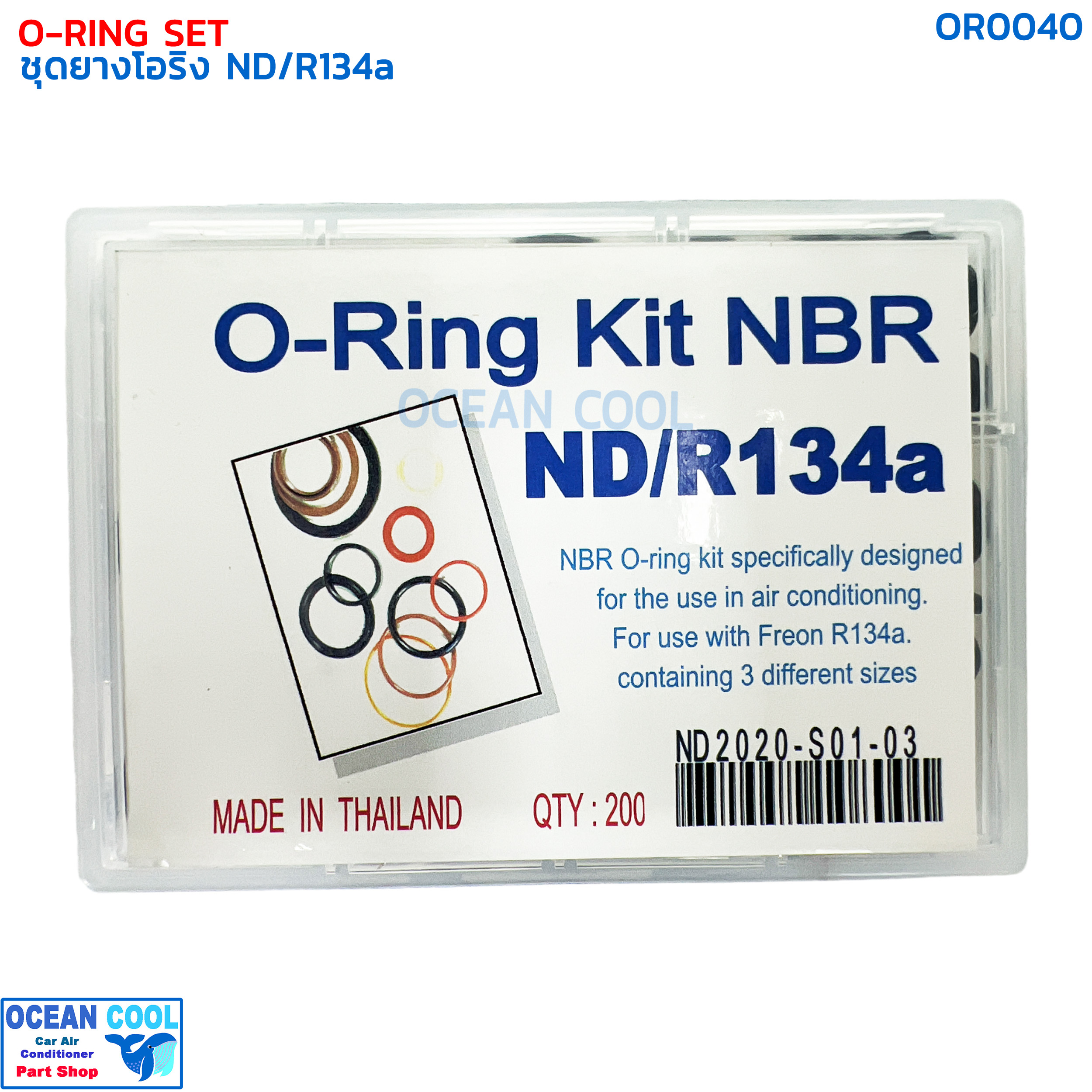 โอริง แอร์รถยนต์ ND/R134a ครบไซส์ กล่อง 200 วง OR0040 O-ring Set ND R134a อย่างดี Oring