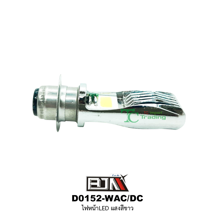 D0152-W/AC-DC ไฟหน้าLED [ แสงขาว ]
