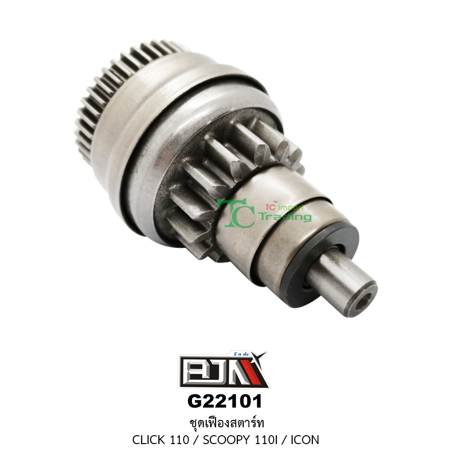 G22101 ชุดเฟืองสตาร์ท CLICK 110 / SCOOPY 110I / ICON