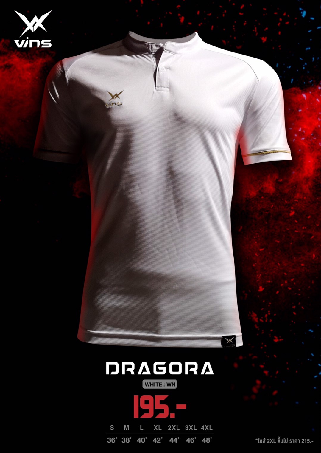 VA1903-WRITE เสื้อกีฬาคอจีน สีขาว รุ่น DRAGORA