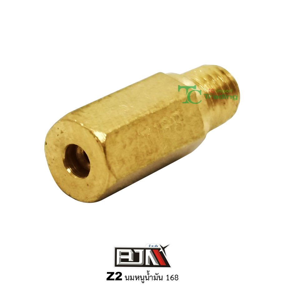 Z2 นมหนูน้ำมัน K เหลี่ยม ขนาด 168 ( 1 ถุง มี 5 ตัว )