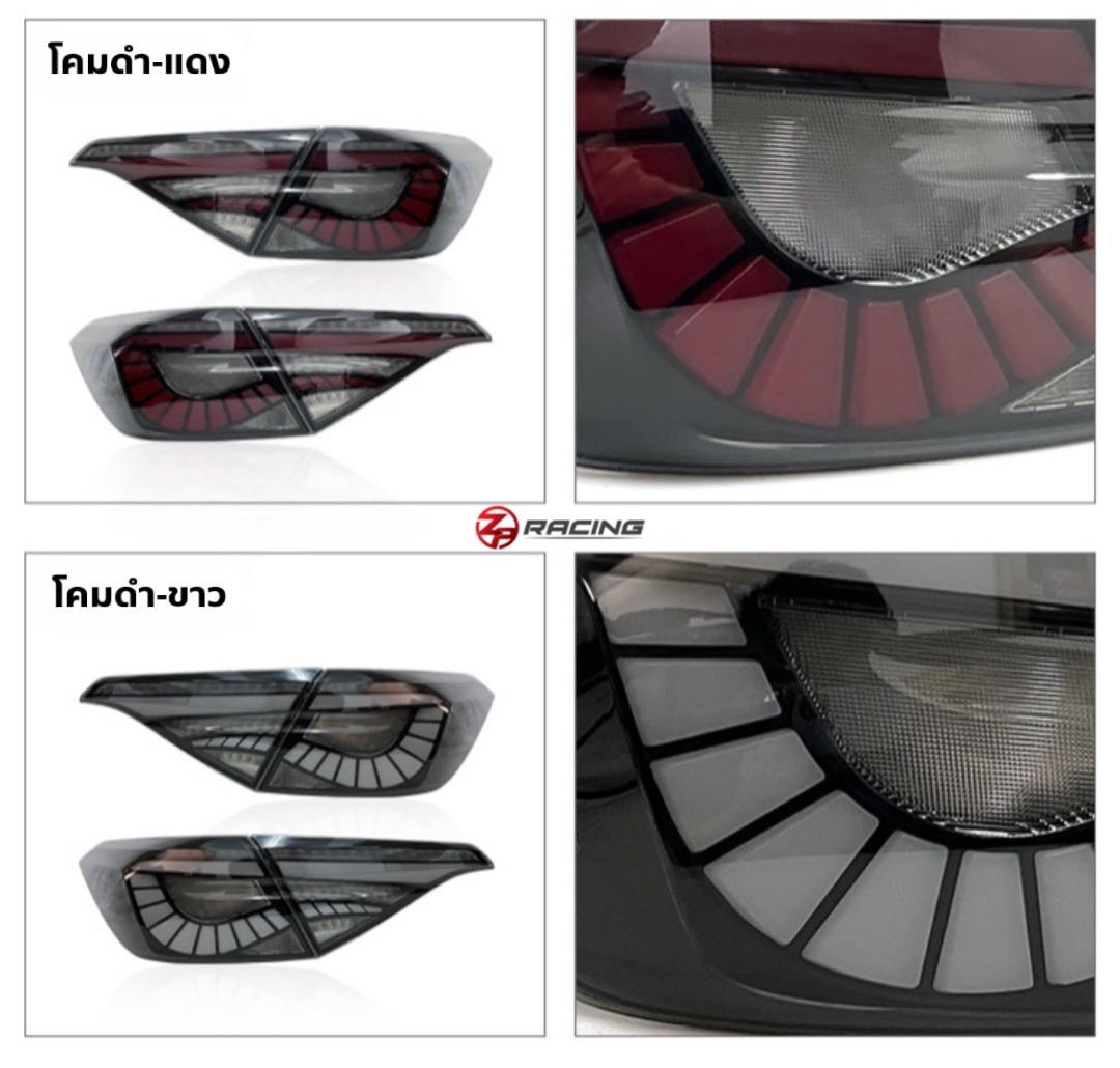 ไฟท้ายแต่ง Honda CIVIC FE 2022 Full LED - V.1