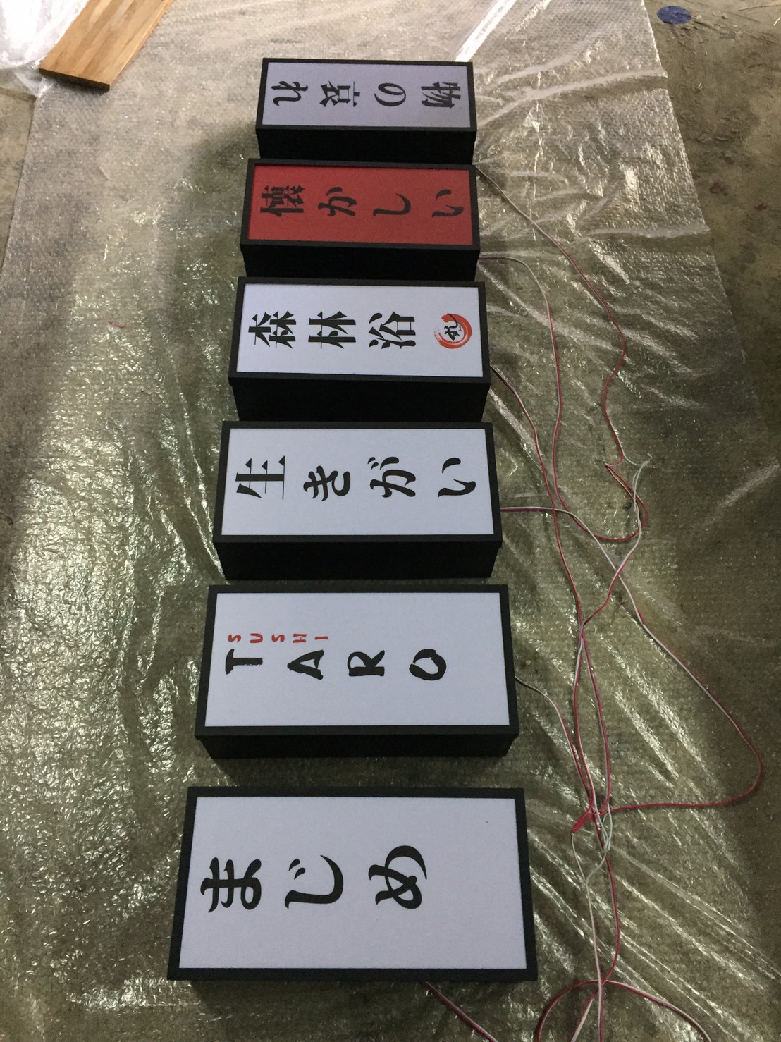 งานป้ายไฟ