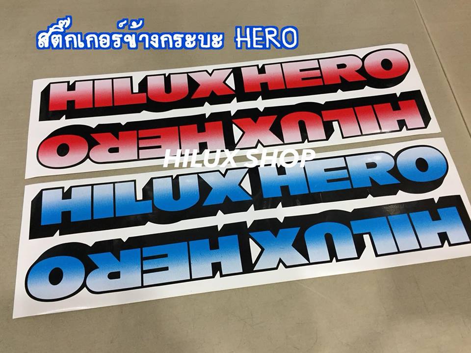 สติ๊กเกอร์ข้างกระบะ HERO