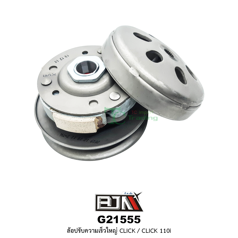 G21555 ล้อปรับความเร็วใหญ่ CLICK / CLICK110i