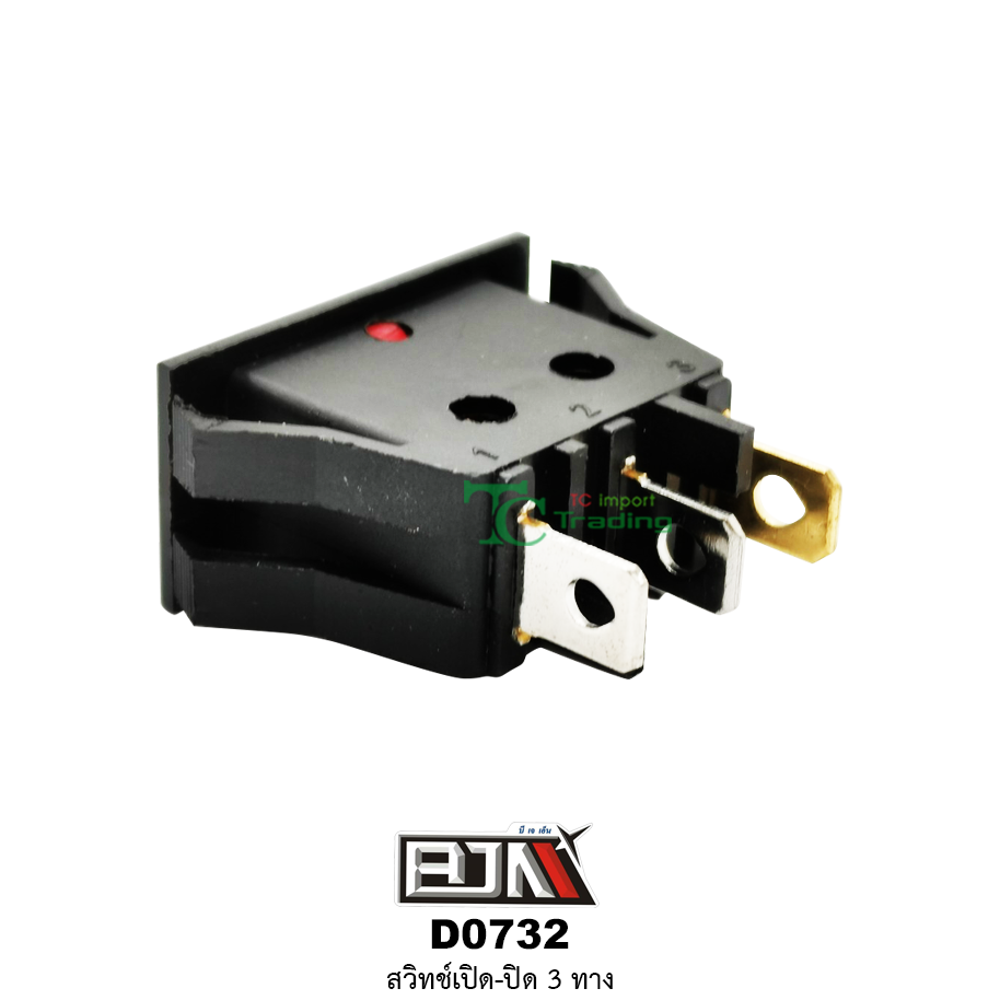 D0732 สวิทช์เปิด-ปิด 3 ทาง 1 ถุงมี 10 ตัว