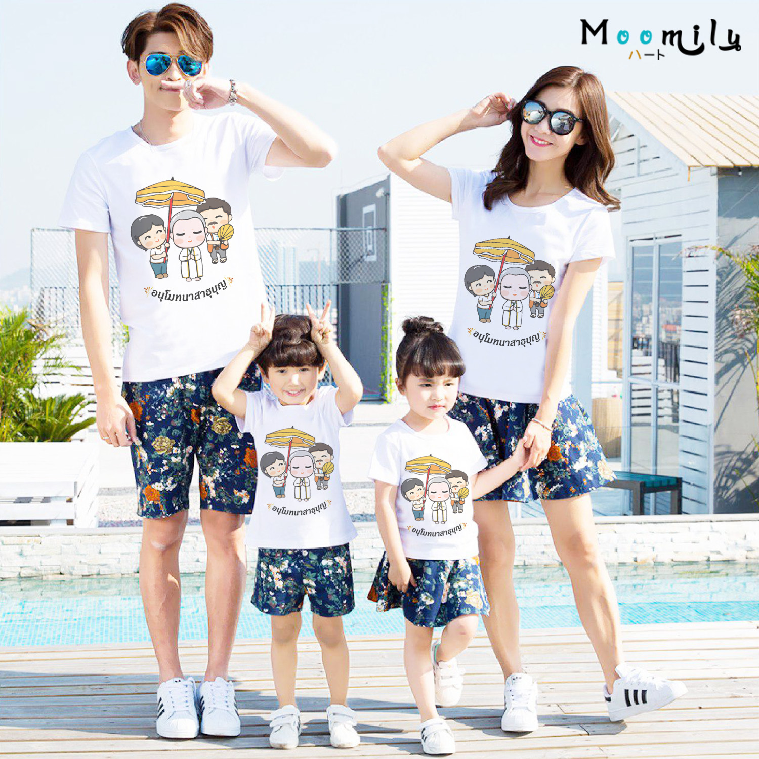 เสื้อบวชนาค เสื้อบวช เสื้องานบวช อุปสมบท เสื้อทำบุญ เสื้อทีม MMLANUBOON เด็ก ถึง เสื้อไซส์ใหญ่ 5xl