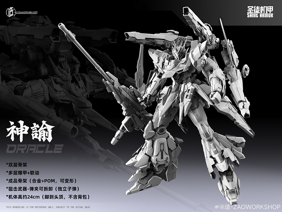 1/100 Oracle [Zaoworkshop]
