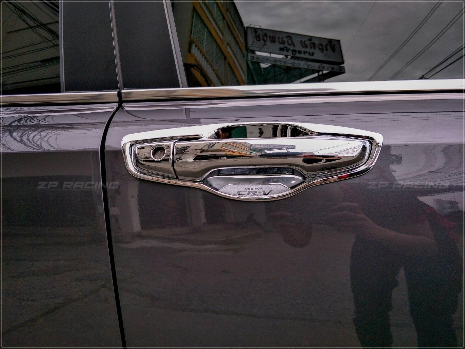 ครอบมือจับประตู