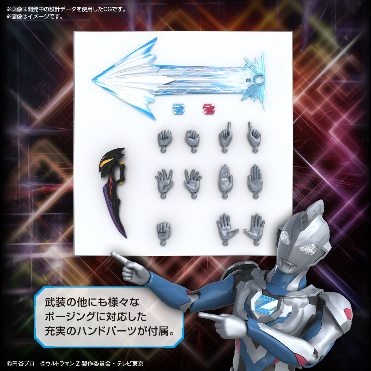 Figure-rise Standard Ultraman Z Original Form