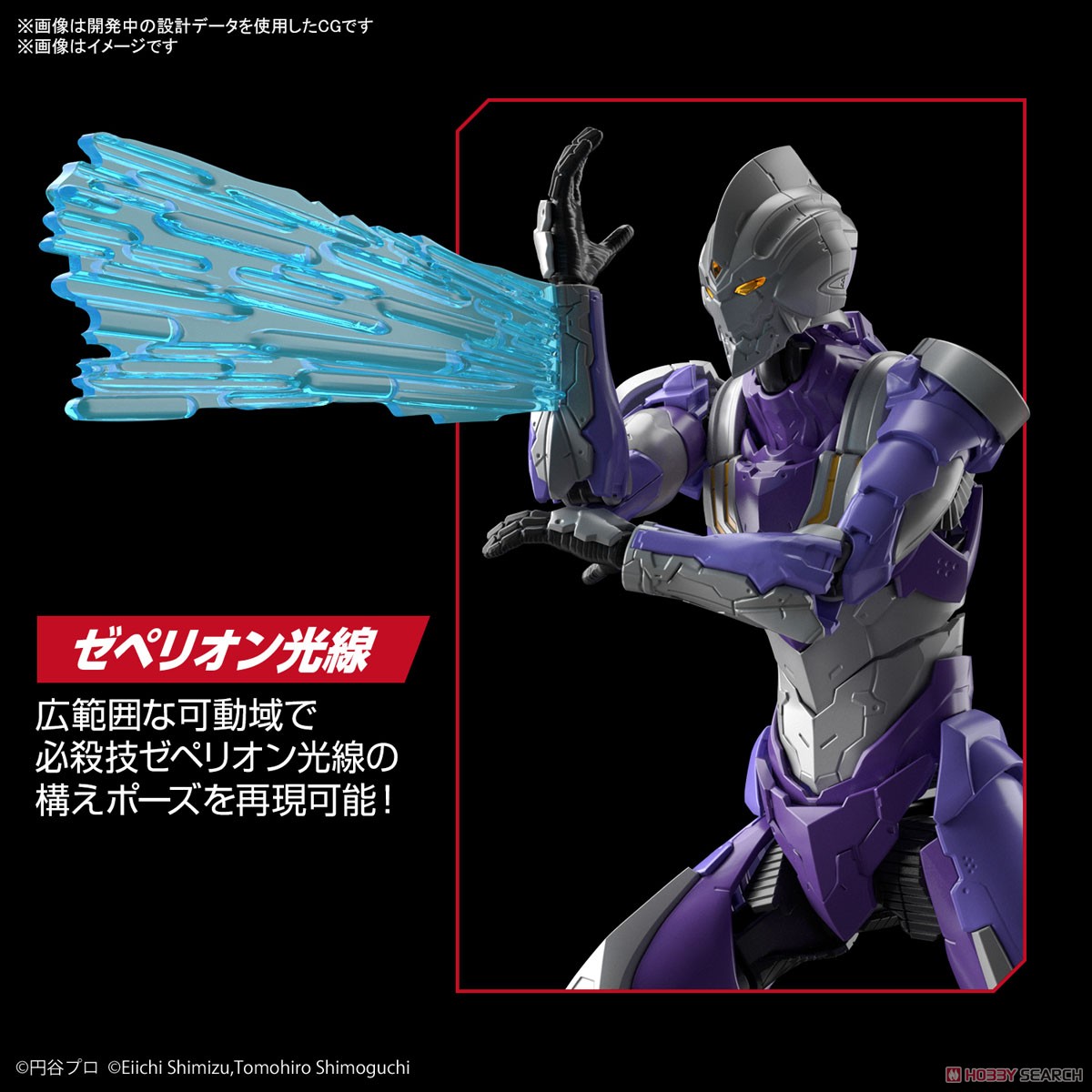 Figure-Rise Standard Ultraman Suit Tiga SKY Type Action