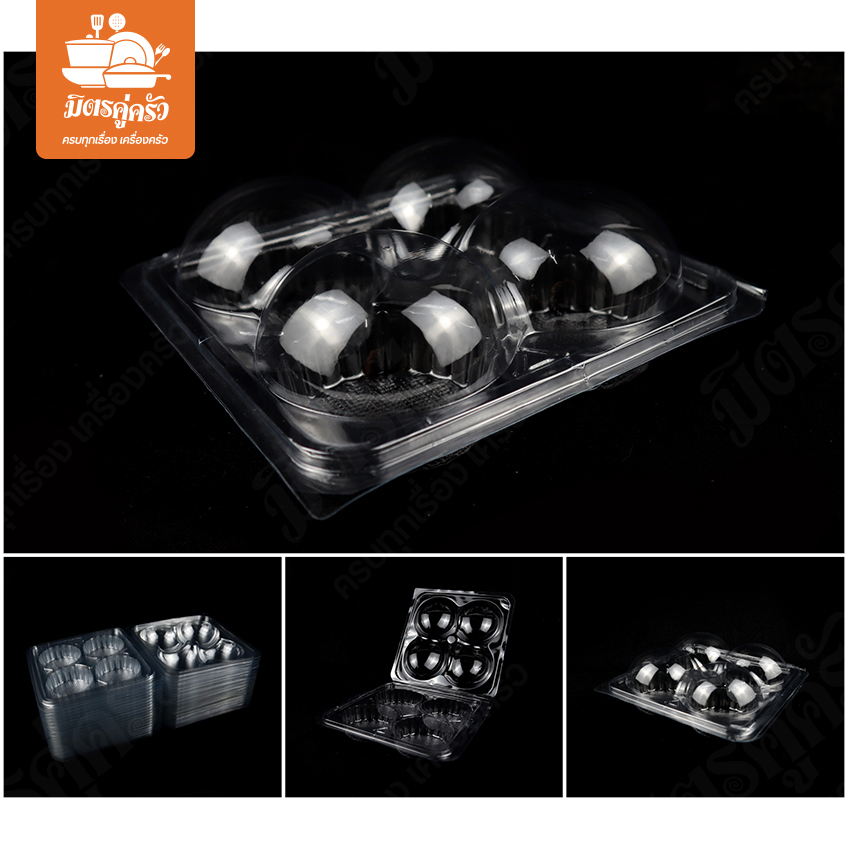 กล่องพลาสติก J-25 A