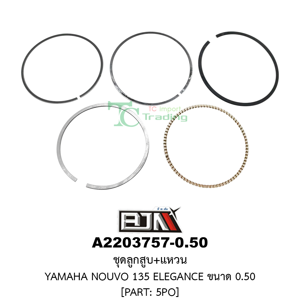 [BJN บีเจเอ็น] A2203757-0.50 ชุดลูกสูบ+แหวน NOUVO 135 ELEGANCE ขนาด 0.50