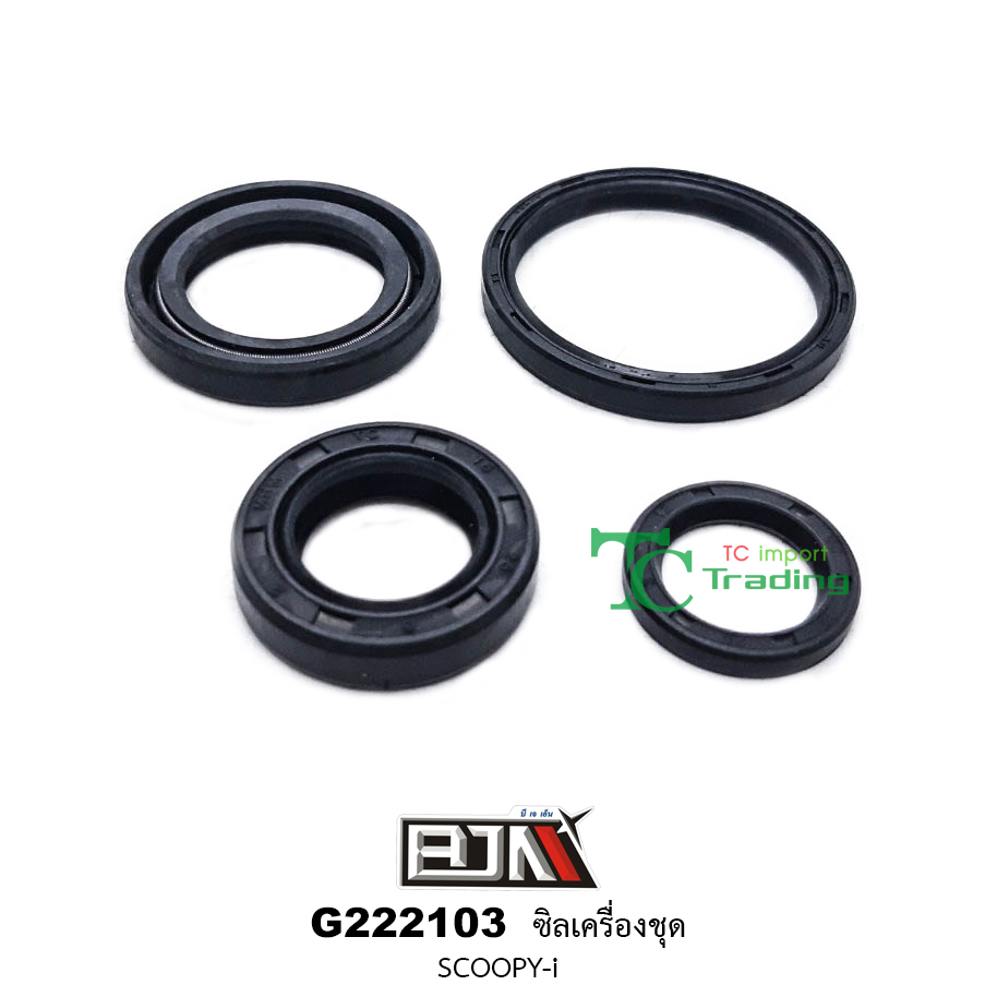 G222103 ซิลเครื่องชุดSCOOPY-i