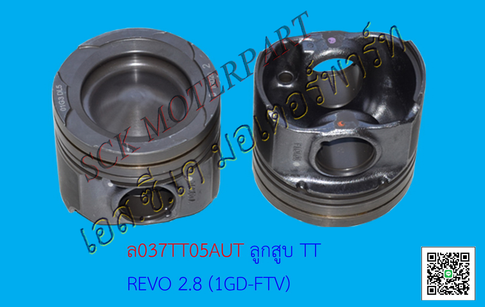 ลูกสูบ REVO 2.8 (1GD-FTV)
