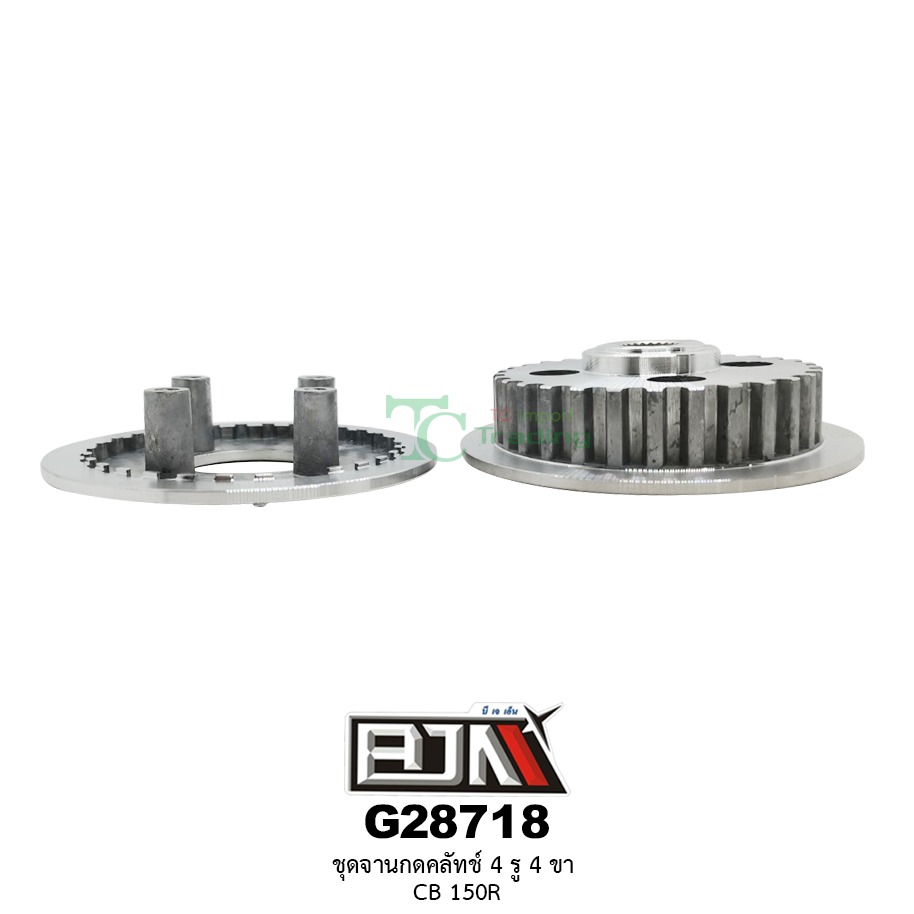 G28718 ชุดจานกดคลัตช์ 4 รู / 4 ขา CBR 150R