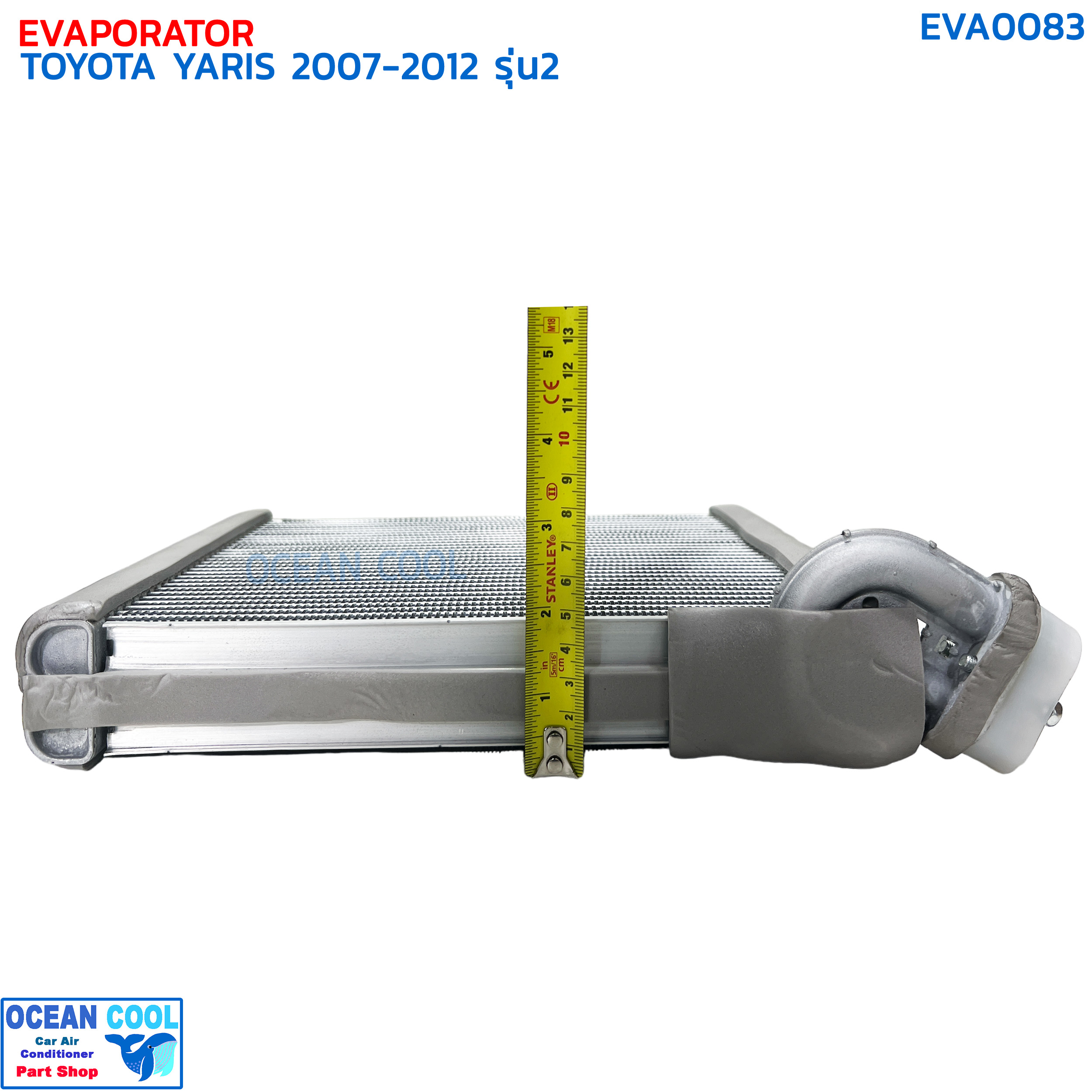 คอยล์เย็น โตโยต้า ยาริส , วีออส ปี 2007 - 2012 EVA0083 EVAPORATOR TOYOTA YARIS , VIOS '07 - '12 ตู้แอร์ คอยเย็น คอล์ยเย็น