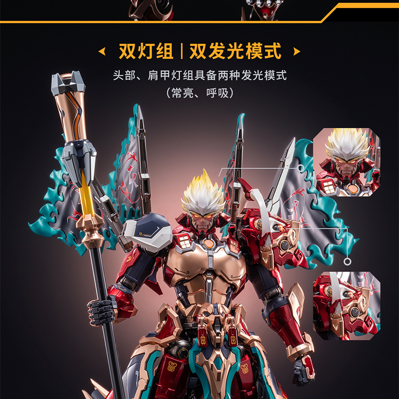 PRE-ORDER Sun Wukong - Monkey King [Moshowtoys]