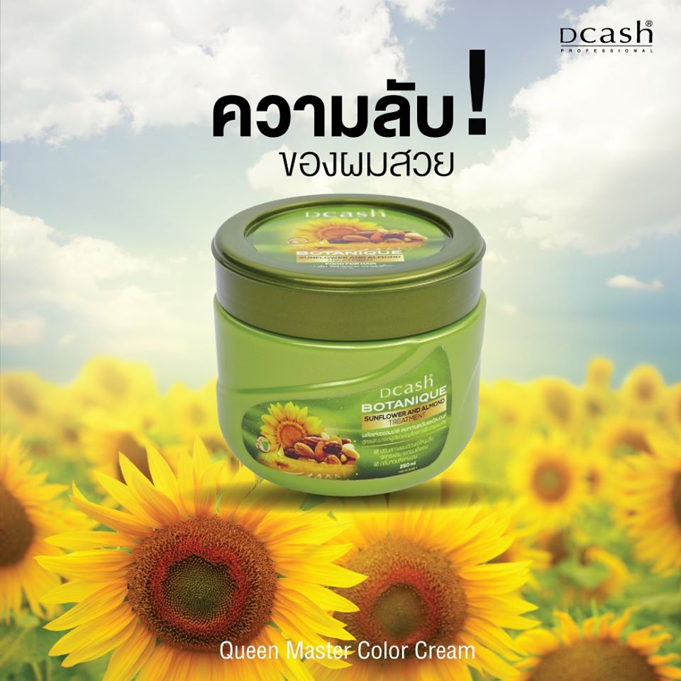แท้พร้อมส่ง• Dcash Botanique Treatment 500ml ดีแคช โบทานีค ทรีทเม้นท์