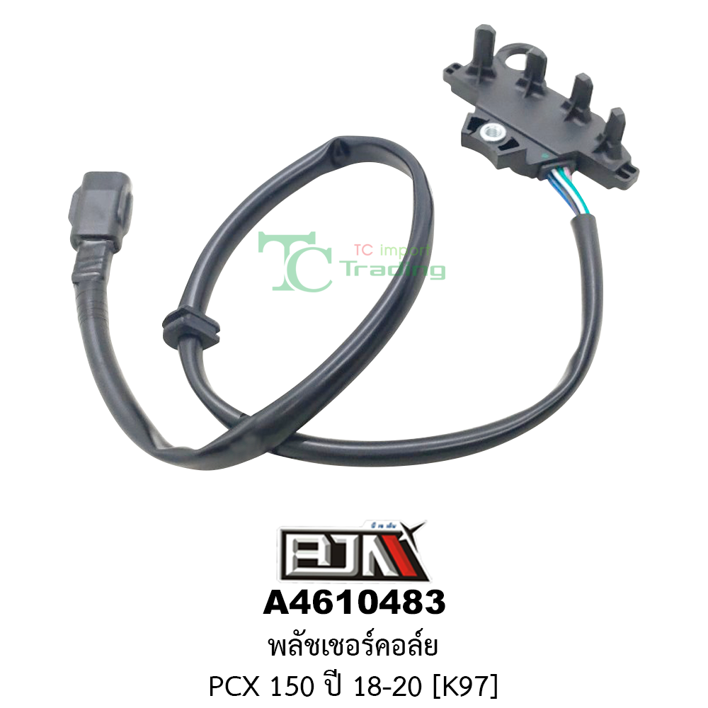 [BJN บีเจเอ็น] A4610483 PULSER COIL พลัชเชอร์คอล์ย PCX 150 ปี18-20 [ติดชุดจานไฟ] [K97] พัลเชอร์คอยล์PCX150 พัลเชอร์คอยล์PCX150 คอยล์พลัสเชอร์PCX150 PULSER COIL PCX150