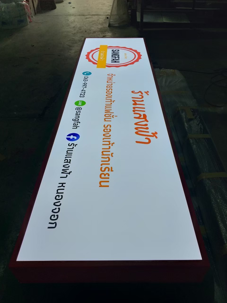 งานป้ายกล่องไฟ