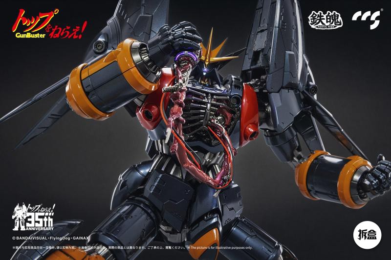 GunBuster - 35th Anniversary [CCSToys]