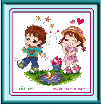 SWEETHEART 021