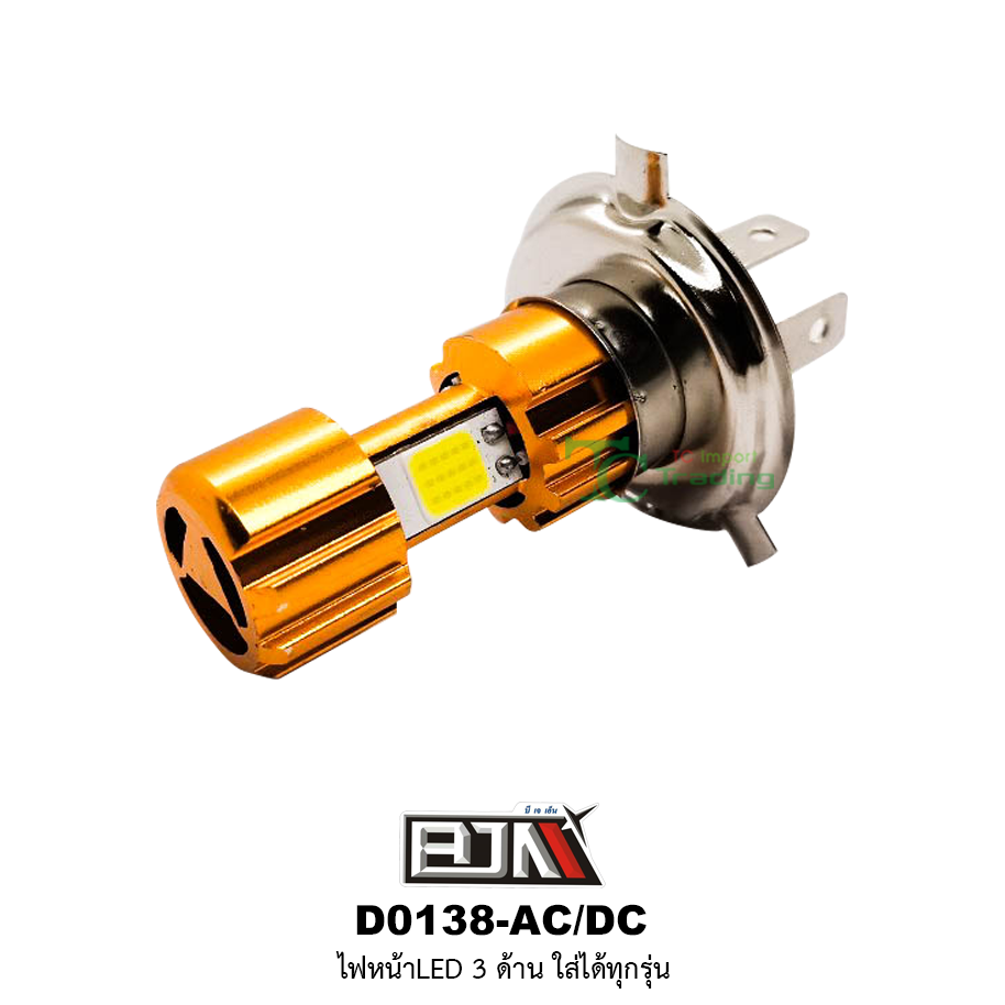 [BJN บีเจเอ็น] *ซื้อ 1 ชิ้น แถม 1 ชิ้น * D0138 ไฟหน้า LED 3 ด้าน แสงสีขาว อะไหล่มอเตอร์ไซค์