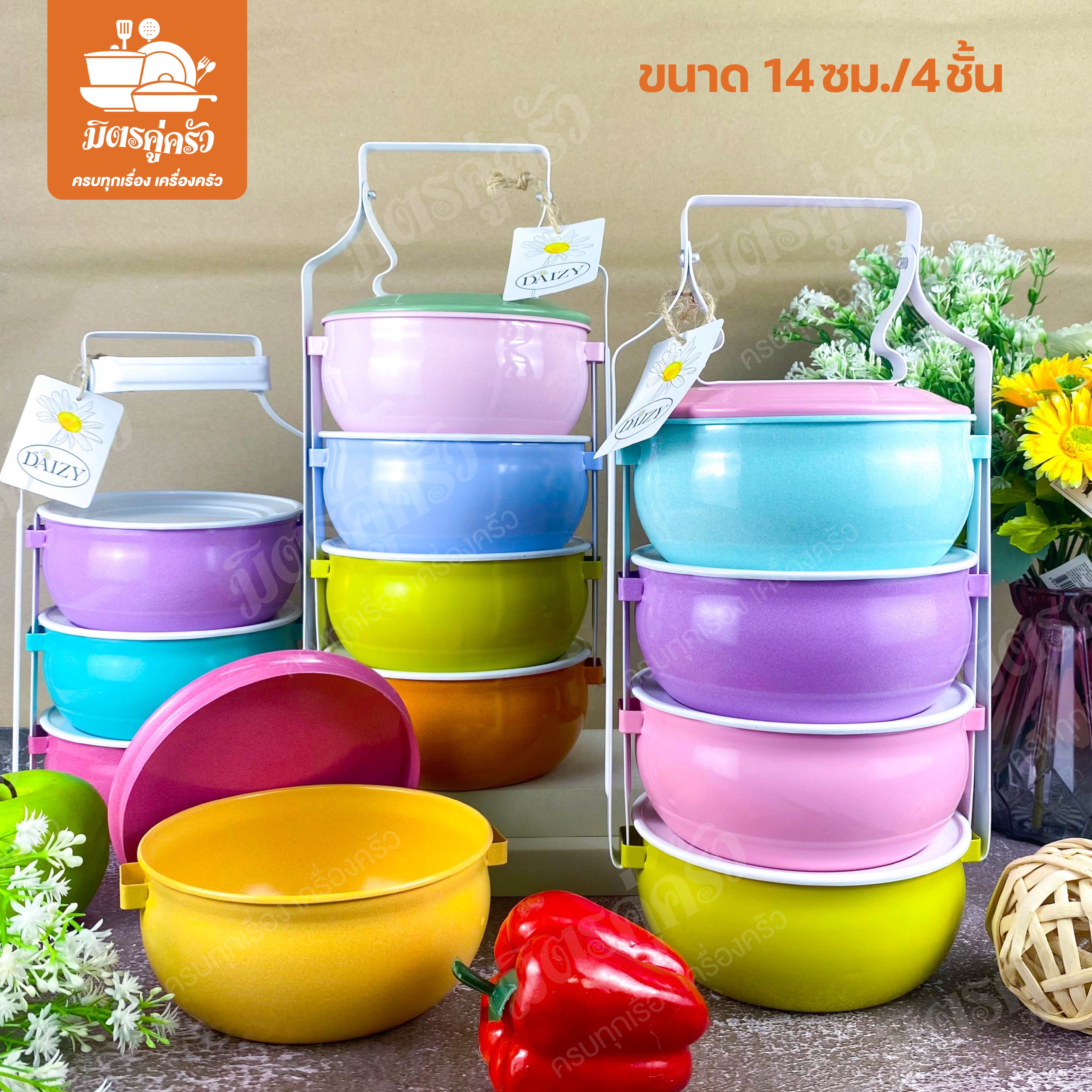 ปิ่นโตโอ่ง Daizy สีพาสเทล