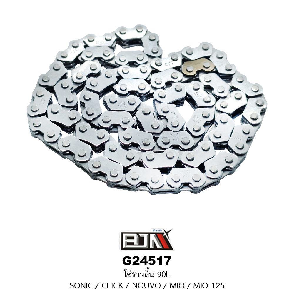 [BJN บีเจเอ็น] G24517 โซ่ราวลิ้น 90L - SONIC / CLICK / NOUVO / MIO /MIO 125