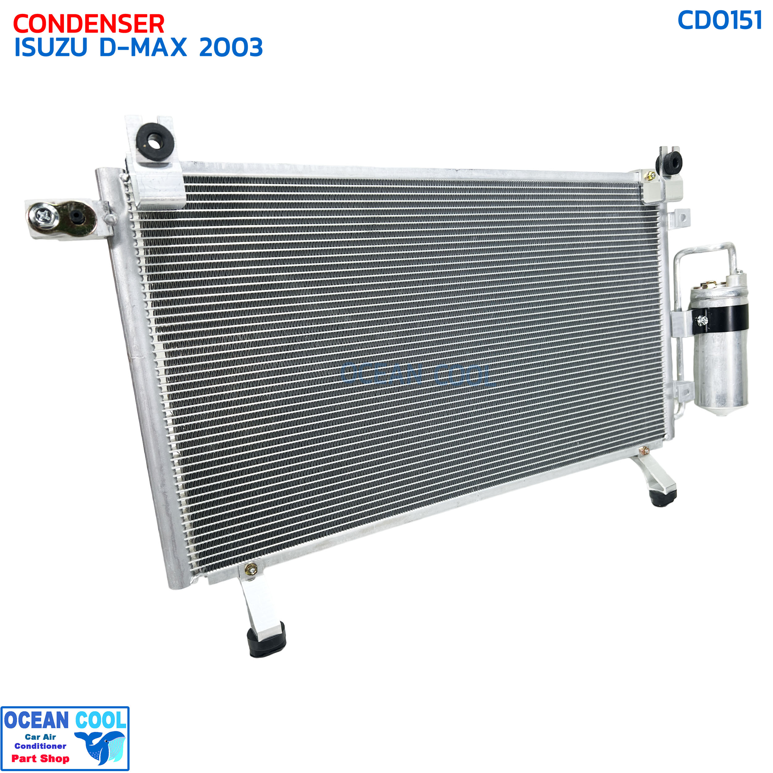 แผงแอร์ อีซูซุ ดีแม็ก 2003 - 2004 พร้อมไดเออร์ CD0151 CONDENSER ISUZU D MAX คอนเดนเซอร์ แผงคอยล์ร้อน dmax อะไหล่ แอร์ รถยนต์ ดีแม็ค