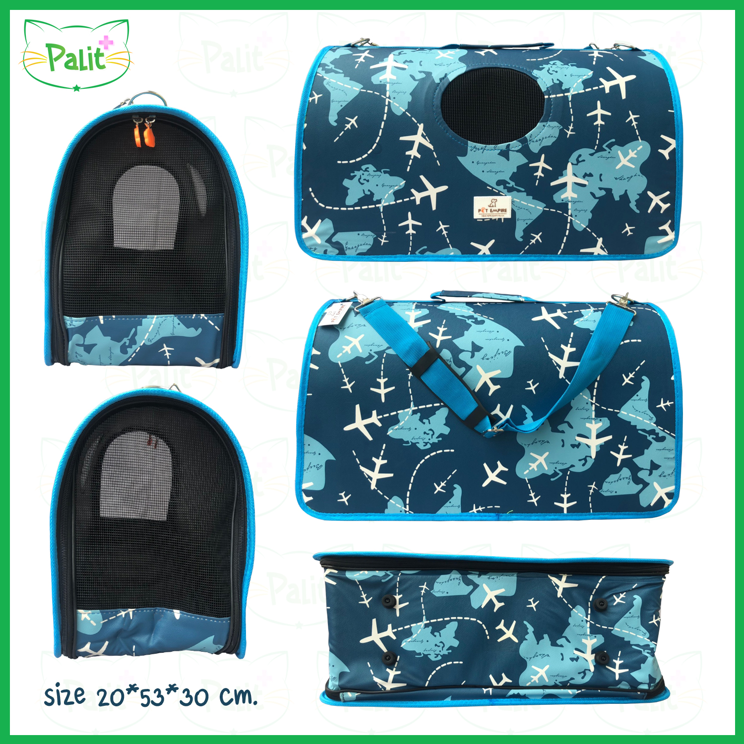 กระเป๋าใส่สัตว์เลี้ยง สีฟ้า