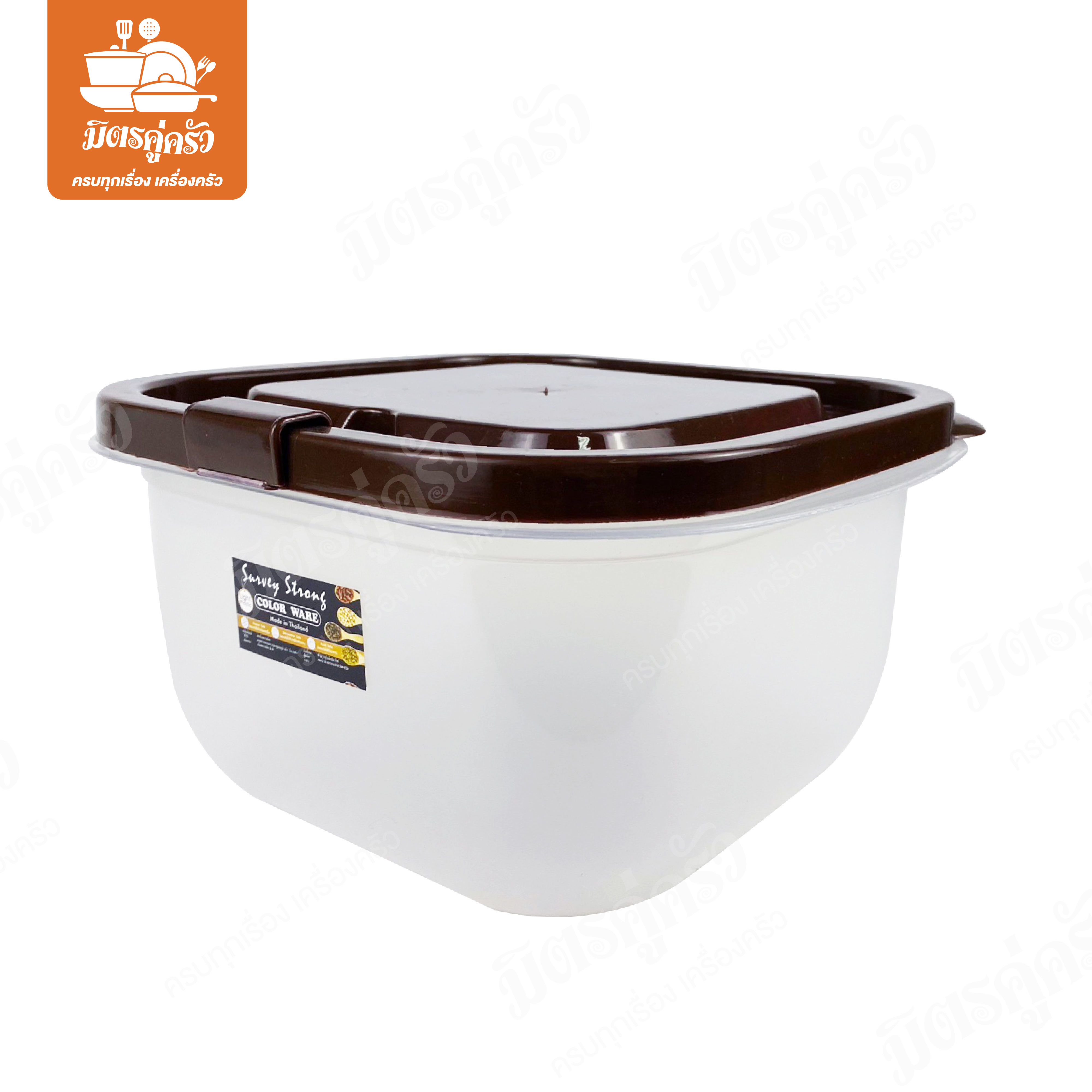 กล่องอาหารเวฟคันเซ็น No.8016 (เซอร์เวย์)