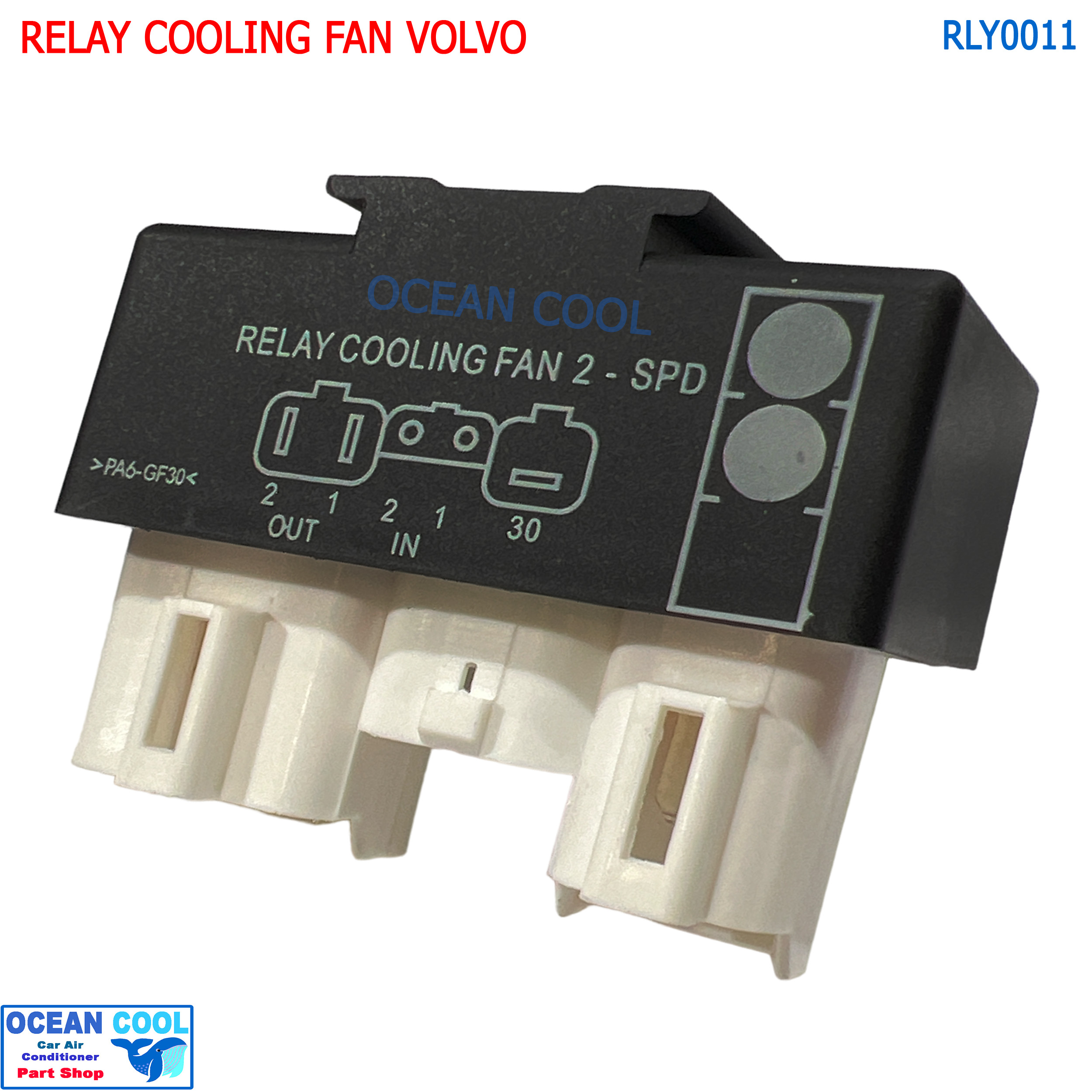 รีเลย์ พัดลม วอลโว่ 940 , 850 RLY0011 โมดูลรีเลย์ Control RELAY COOLING Fan RADIATOR สวิตช์ควบคุมรีเลย์ ระบายความร้อน