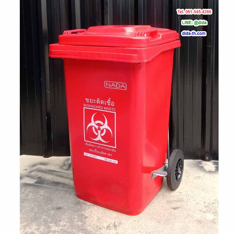ถังขยะแบบเหยียบ ทรงเหลี่ยม มีล้อเข็น ถังขยะเท้าเหยียบ 100 ลิตร
