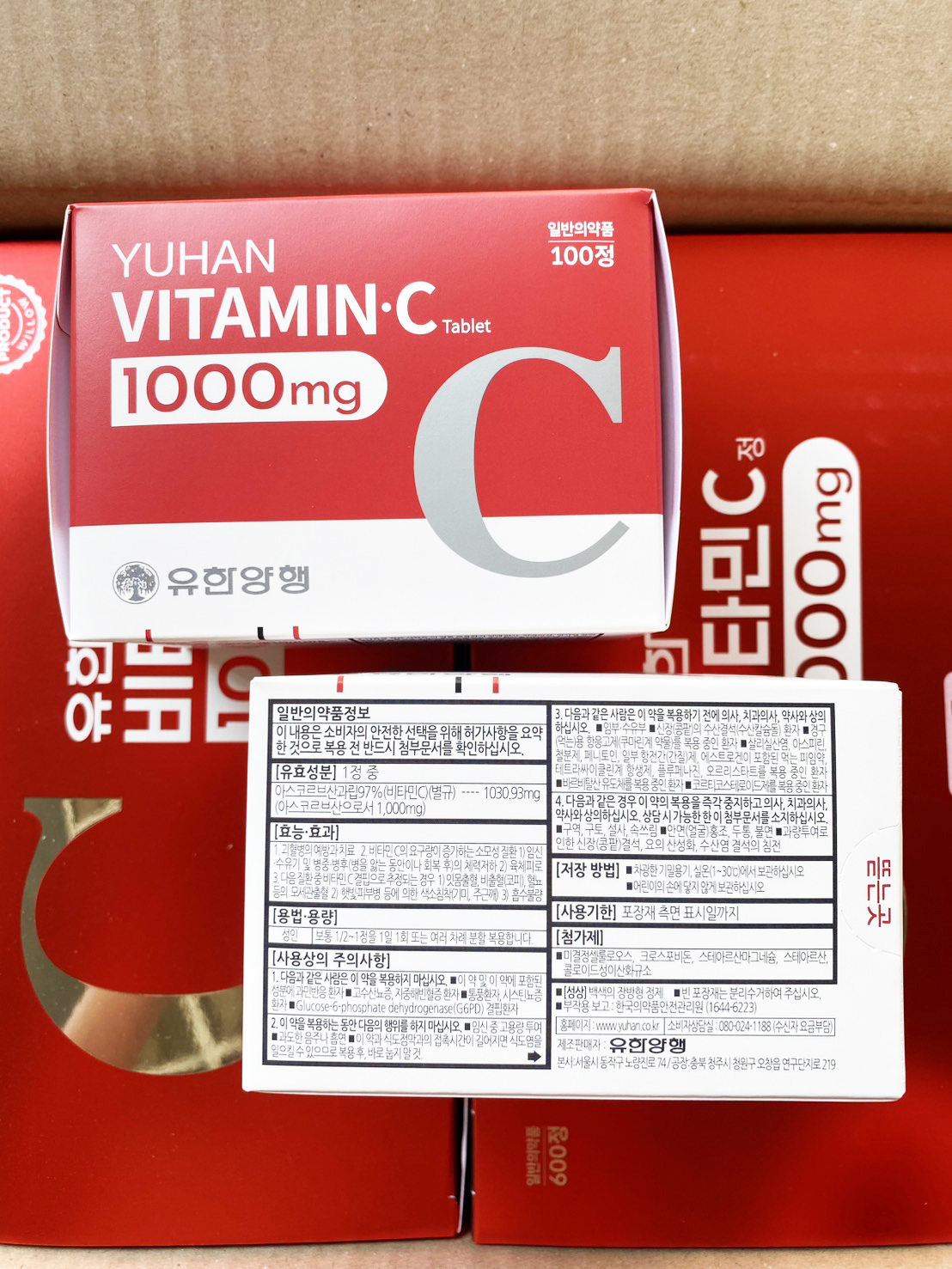 Yuhan Vitamin C 1000mg. วิตามินซีพี่จุน 100 เม็ด (1กล่อง)